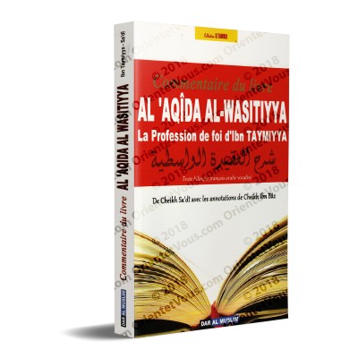 Commentaire du livre "al 'Aqîda al-Wasitiyya" (La Profession de foi d'Ibn Taymiyya) [Cheikh Sa'dî]